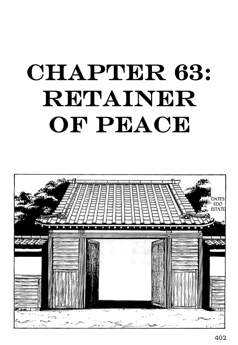 Date Masamune (YOKOYAMA Mitsuteru) Chapter 63 1